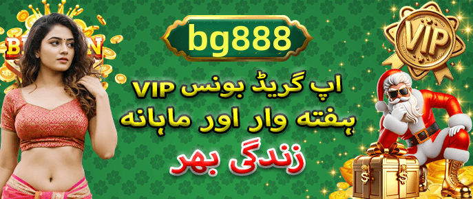 Screenshot from the app interface